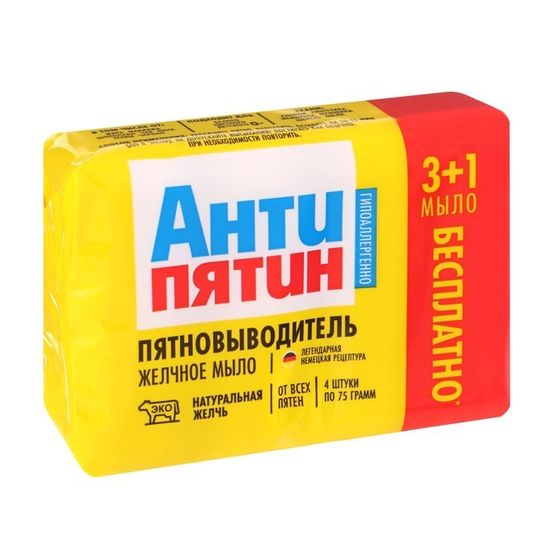 Пятновыводитель &quot;Антипятин&quot;, мыло, гипоаллергенное, 4 шт.