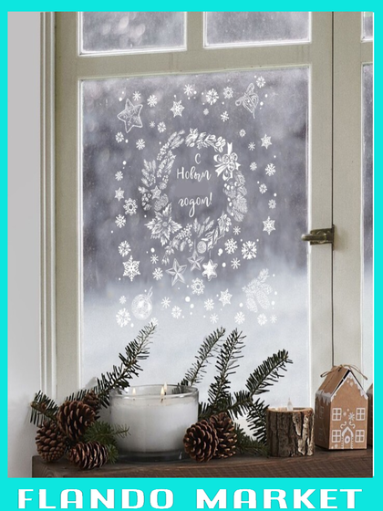 !Наклейка для окон С новым годом , многоразовая, 50 х 70 см