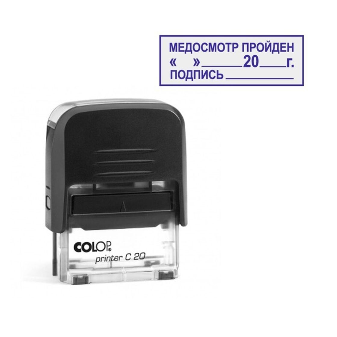 Штамп стандарта. Colop Printer c20. Штамп колоп с60. Штамп Colop оплачено, 38*14мм. Штамп Colop Printer c10.