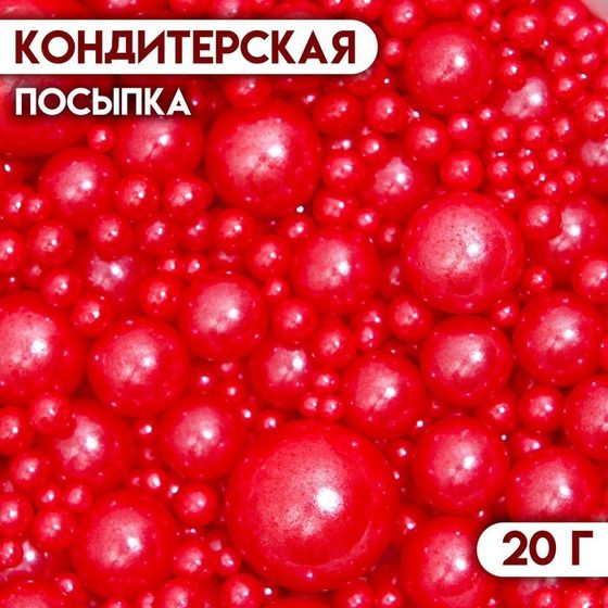 Новый год. Кондитерская посыпка «Выделяйся», красная, 20 г