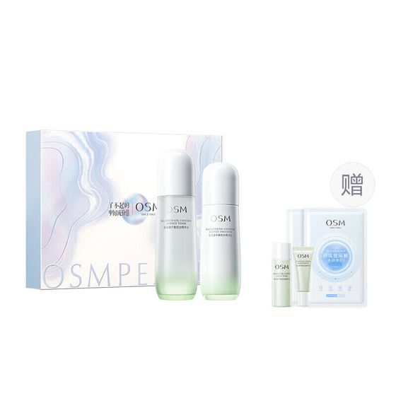 OSM Men&#39;s Cleansing Skincare Sets Soothing Refreshing And Oil Control