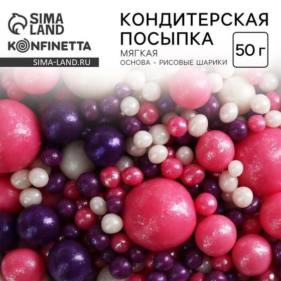 Кондитерская посыпка новогодняя для торта, мягкая, 50 г.