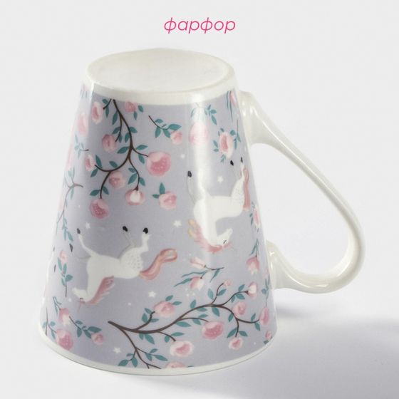 !09 Кружка «Единорог», 320 мл, фарфор