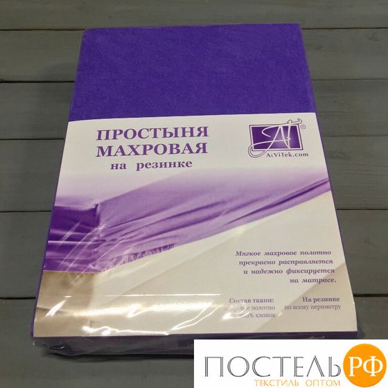 ПМР-ФА-090 Фиолетовая Астра простыня махровая на резинке 090х200+20