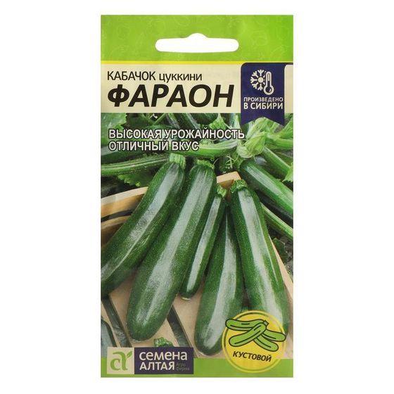 Семена Кабачок &quot;Фараон&quot;, Сем. Алт, ц/п, 2 г