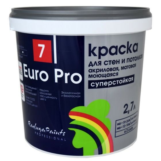 Краска акриловая, матовая для стен и потолков &quot;Euro Pro&quot;база А 2,7л