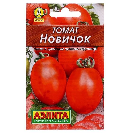 Семена Томат &quot;Новичок&quot; &quot;Лидер&quot;, среднеранний, 0,2 г   ,