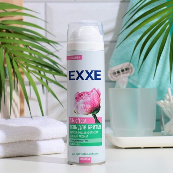 Гель для бритья Exxe sensitive Silk effect, женский, с экстрактом ромашки, 200 мл