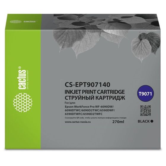 Картридж Cactus CS-EPT907140 T9071, для Epson WF-6090DW/WF-6590DWF Pro, 270 мл, цвет чёрный