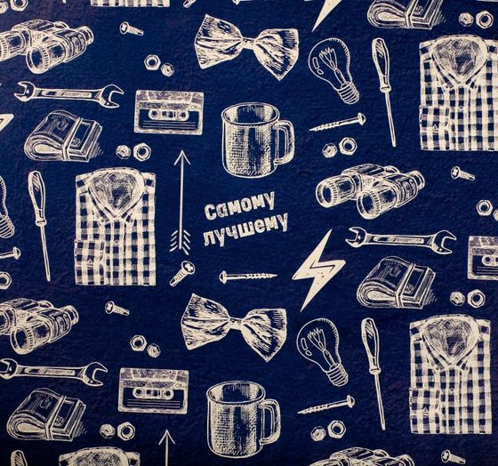 !09 Бумага (набор 4 листа) глянцевая «Самому лучшему» 70 × 100 см.