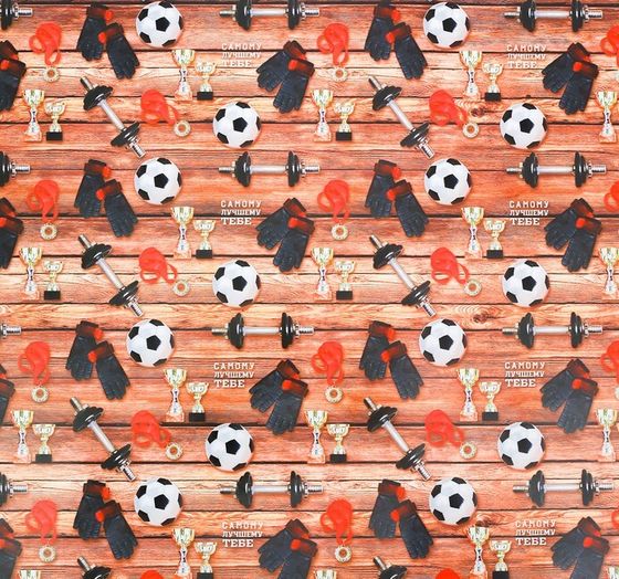 !09 Бумага (набор 5 листов) упаковочная глянцевая «Мужское хобби» 70 × 100 см