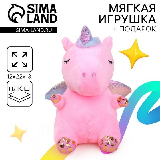 Мягкая игрушка «Единорог»