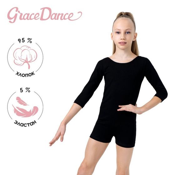 Купальник для гимнастики и танцев Grace Dance, р. 34, цвет чёрный