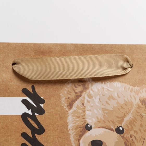 !Пакет крафтовый 2 штуки вертикальный «Только тебе», ML 23 × 27 × 11.5 см