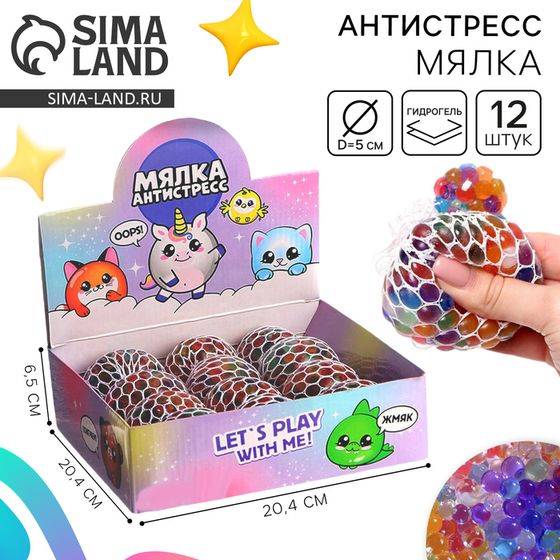 Антистресс сквиш мялка Let&#39;s play with me, с гидрогелем, в шоубоксе, МИКС