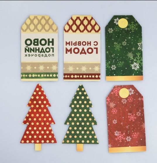 !Набор тэгов &quot;Новогодний подарочек&quot; 17,5*14 см., 6 шт.