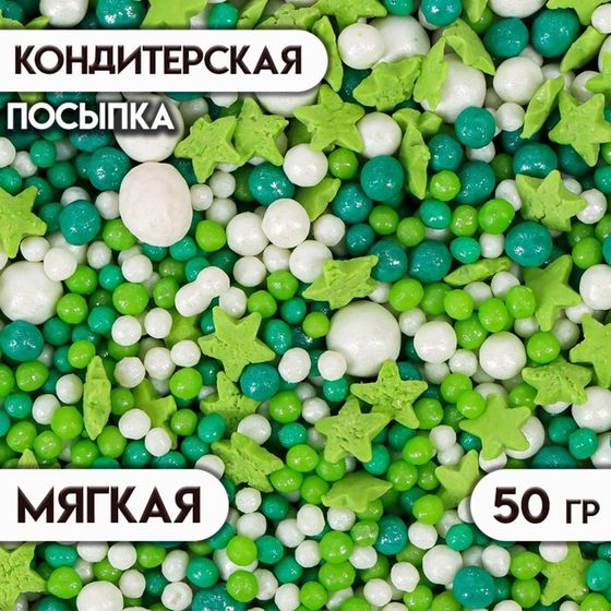 Новогодняя посыпка кондитерская &quot;Микс&quot;: зеленая, белая, изумрудная, 50 г