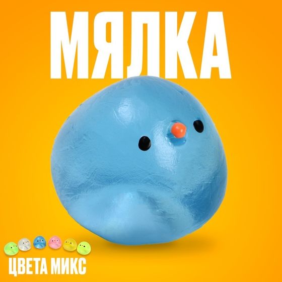 Антистресс игрушка - мялка «Зверёк», цвета МИКС