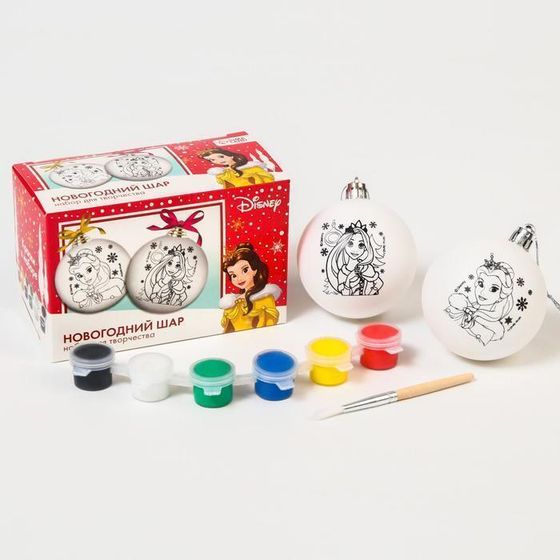 !09 Набор для творчества «Новогодний шар под раскраску» 2 штуки 5.5 см, Принцессы