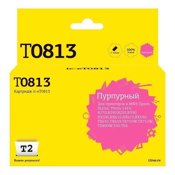 Картридж струйный T2 C13T08134A/C13T11134A (IC-ET0813) для Epson Stylus Photo R270/R290/R390/RX690/TX700, пурпурный, с чипом