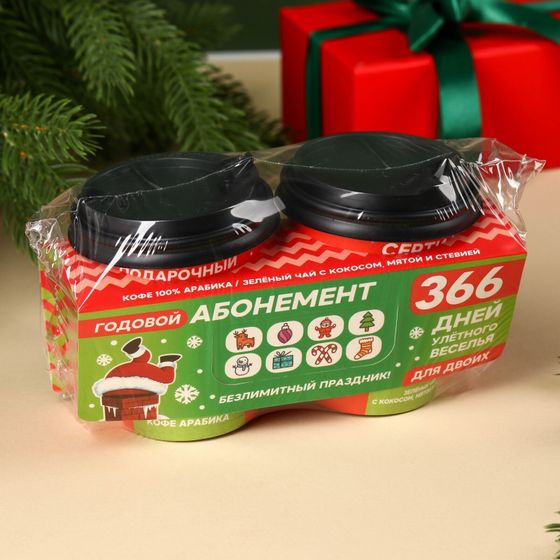 !09 Подарочный набор «Абонемент»: кофе молотый 8 г., зелёный чай сенча с кокосовой стружкой и мятой 3 г.