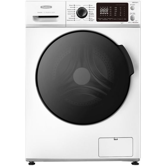 Стиральная машина Бирюса WM-MG1214/11 белый 12кг 1400об/мин с паром инвертор