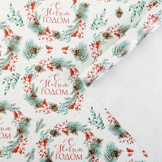 !09 Упаковочная бумага 3 листа на новый год «Венки», 50 х 70 см, глянцевая