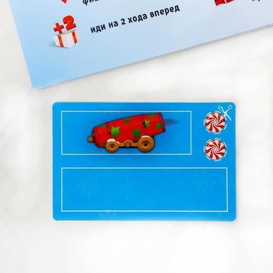 !09 Настольная игра «Новогодний БУМ!»