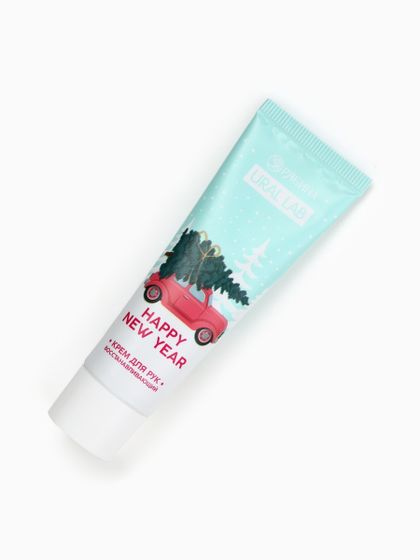 !09 Крем для рук (набор 3 штуки) новогодний Happy New Year, 30 мл