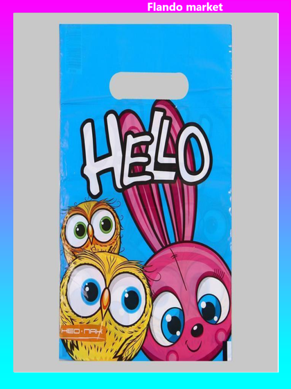 !Пакет &quot;Привет&quot;, 10 штук полиэтиленовый с вырубной ручкой, 20х30 см, 30 мкм