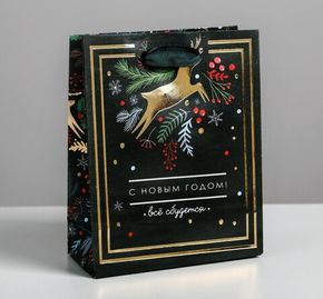 Пакеты бумажные