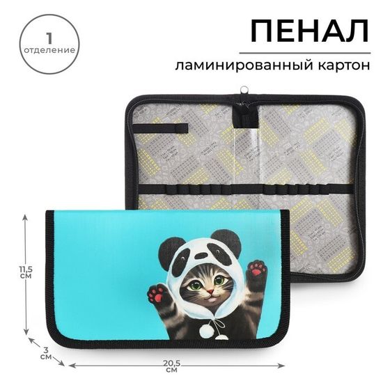 Пенал 1 секция 115 х 205 х 30 мм, Calligrata &quot;Котик панда&quot;, ламинированный картон