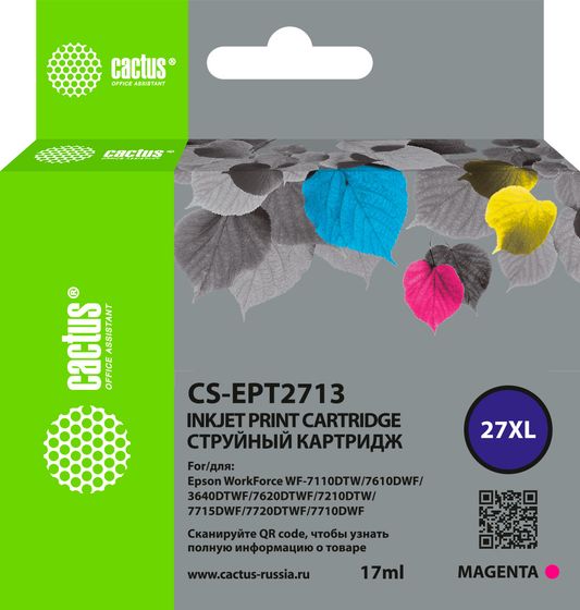 Картридж струйный Cactus CS-EPT2713 27XL пурпурный для Epson WorkForce WF-3620/3640/7110/7210