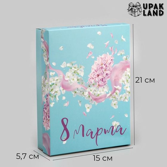 Подарочная складная коробка, упаковка, &quot;Цветочная вуаль&quot; 21 х 15 х 5,7 см