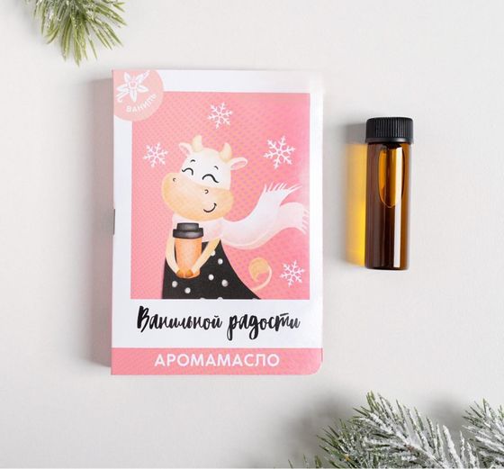 !09 Набор 2 штуки - Аромамасло на открытке «Ванильной радости», ваниль, 5 мл