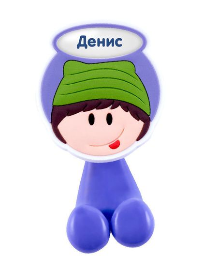 !Держатель для зубной щетки &quot;Денис&quot;