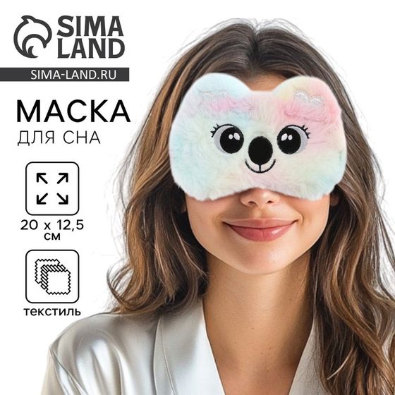 Маска для сна «Мишка», 12.5 х 20 см