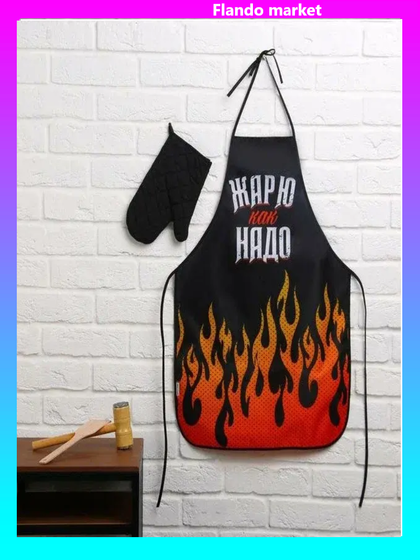 !09 Большой кухонный набор "С 23 февраля!" (фартук, лопатка для жарки, отбивалка и прихватка)