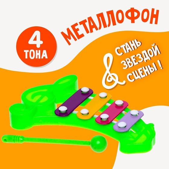 Игрушка музыкальная-металлофон «Нотка», цвета МИКС