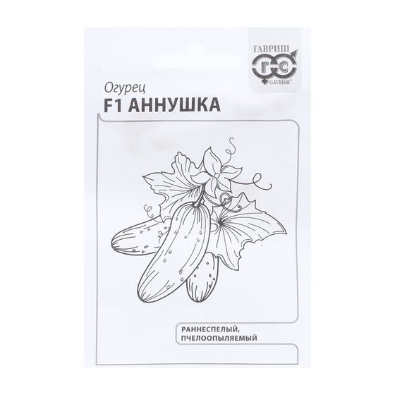 Семена Огурец &quot;Аннушка&quot;, F1, б/п, 0,3 г