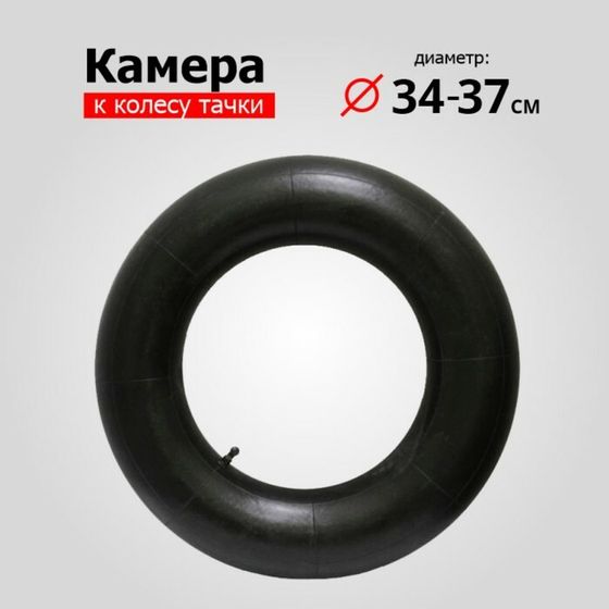 Камера для колеса 3.50/300-8, d = 340−370 мм