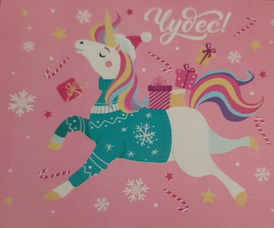 !09 Набор 25 штук - Открытка-мини «Новый год!», 8 х 6 см. дизайн микс (8 дизайнов)