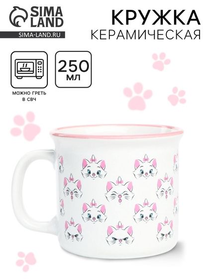 Кружка керамическая «Кошечка Мари», Коты аристократы, 250 мл