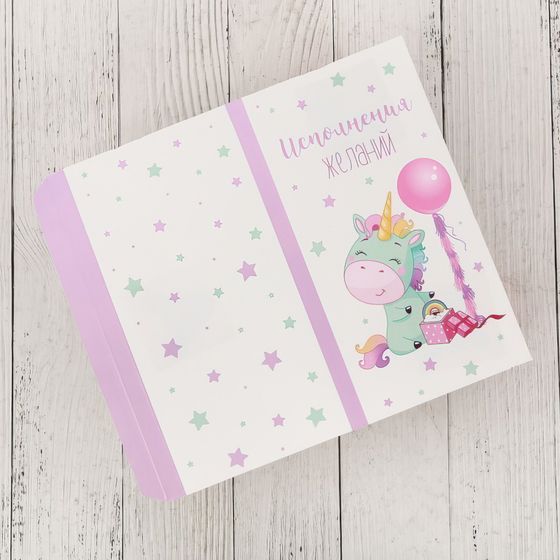 !09 НАБОР 6 ШТУК - Обёртка для шоколада «Единорог», 8 × 15.5 см.