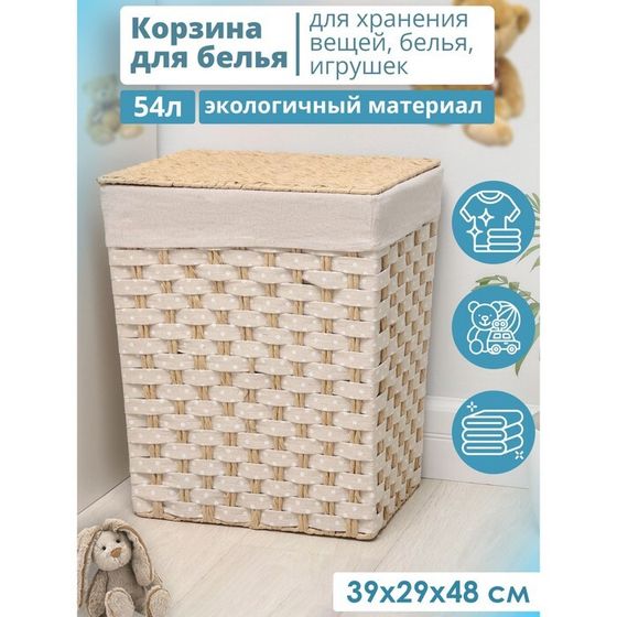 Корзина для хранения плетёная Доляна «Уют», 39×30×47 см