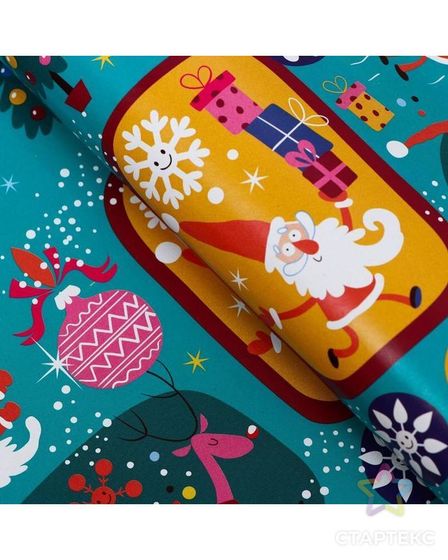 !09 Бумага упаковочная 2 листа глянцевая, "Скоро праздник", 50 х 70 см.
