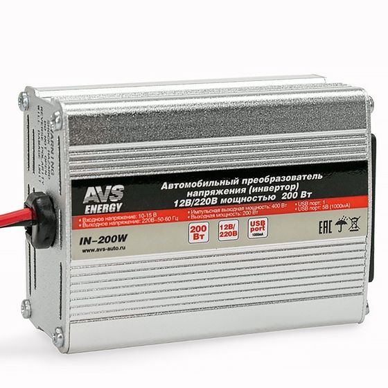 Автоинвертор AVS IN-200W 200Вт