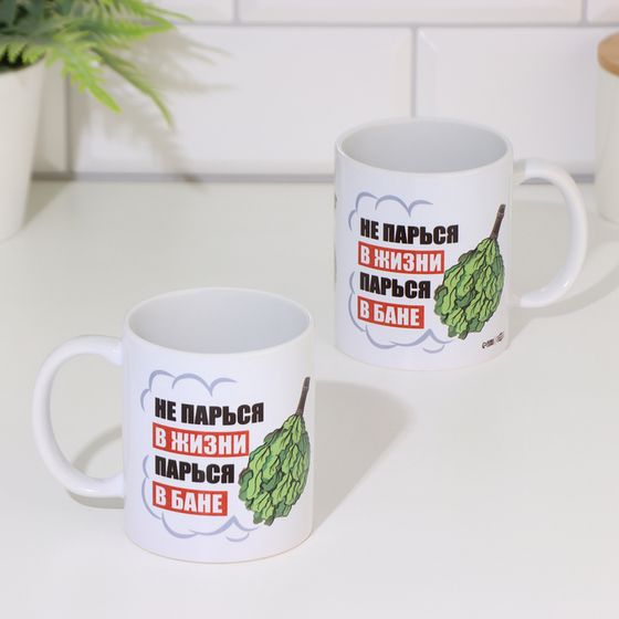 Кружка чайная керамическая &quot;Не парься в жизни. Парься в бане&quot;