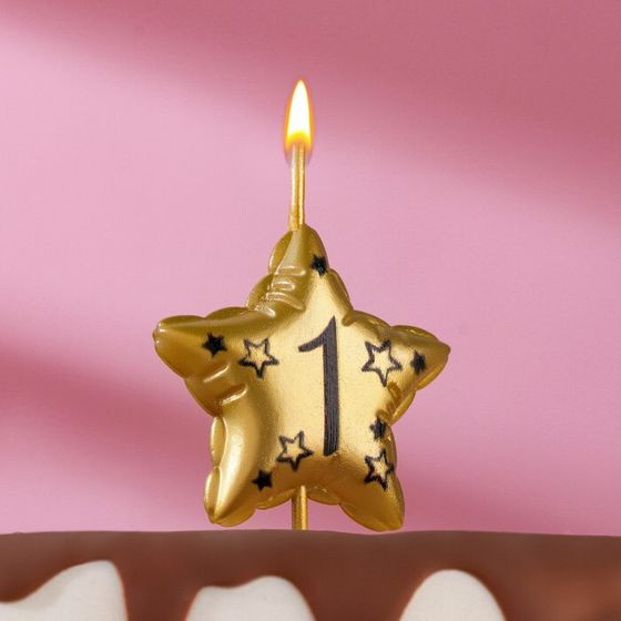 Свеча в торт на шпажке &quot;Воздушная звездочка&quot;, цифра 1, 3,5 см, золото
