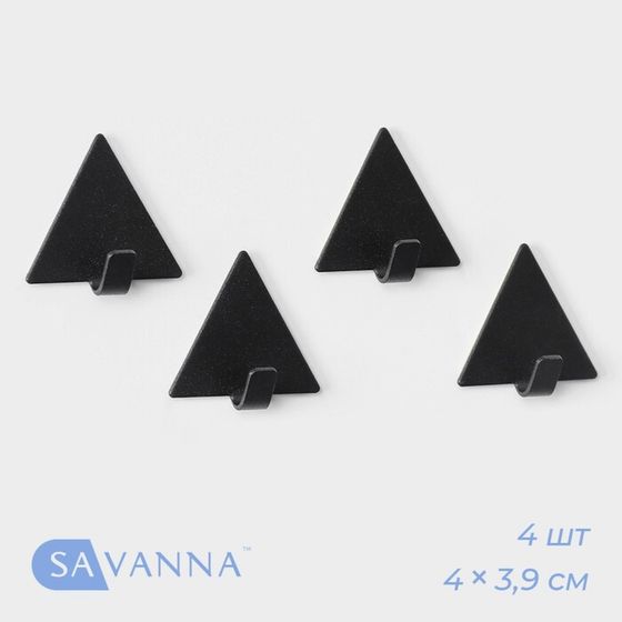 Крючки самоклеящиеся SAVANNA Black Loft, 4 шт, металл, грань 4 см, 4×3,9×1,5 см, чёрные